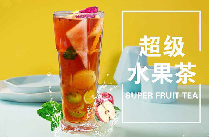 闽清水果茶培训
